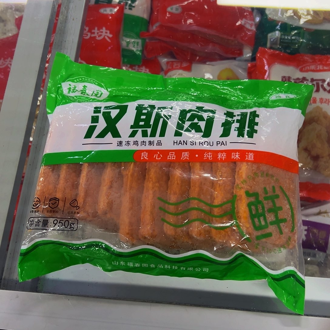 365一袋包装广东省肉排两袋