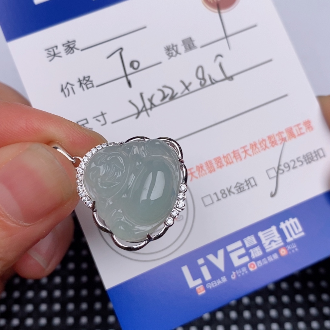 银S925镶嵌挂件翡翠