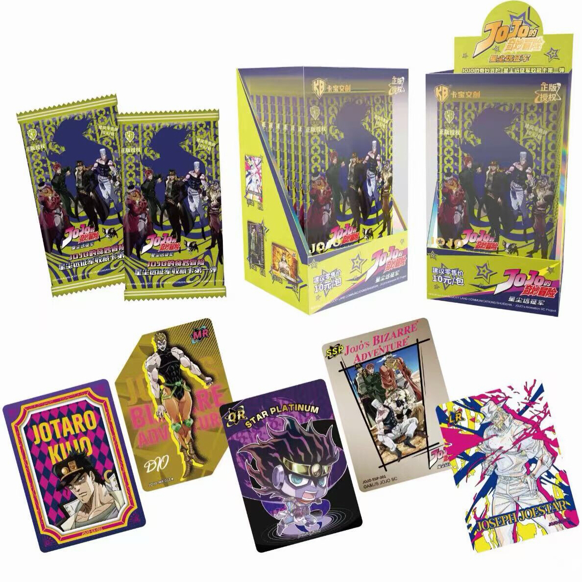 【数脑袋无限版】jojo的奇妙冒险星尘远征军