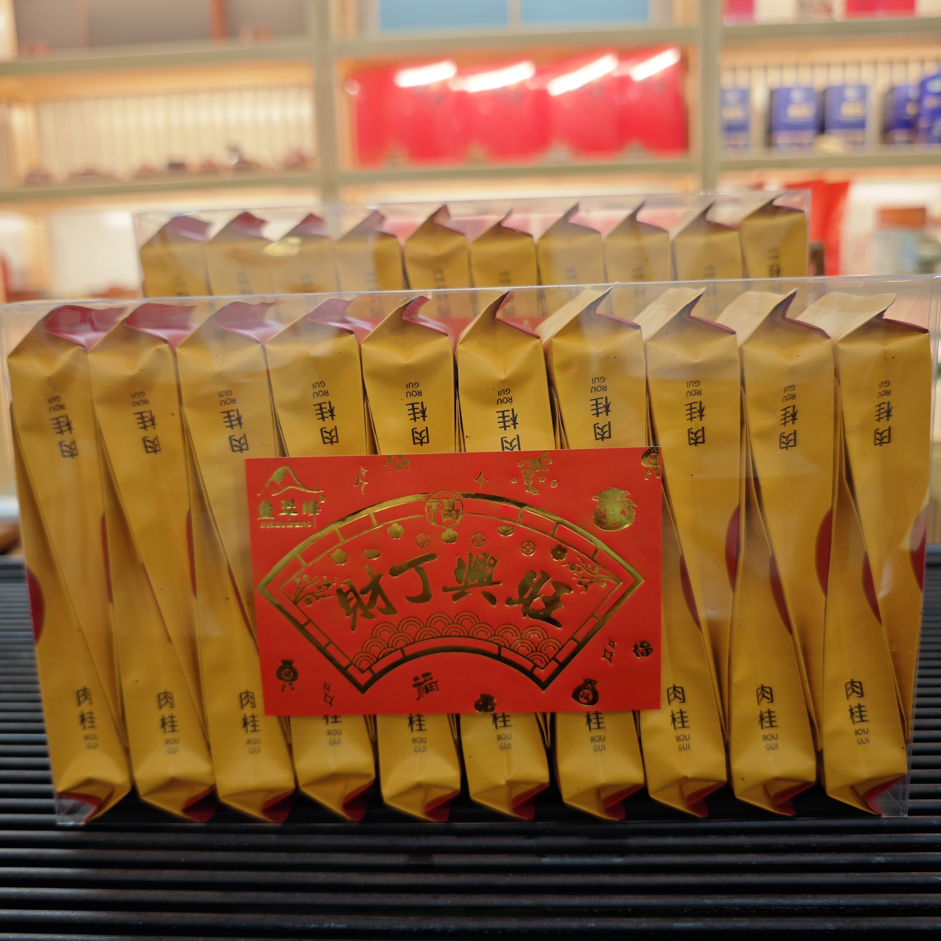 【菁菁一家人】叠翠峰武夷岩茶浓香型肉桂500克pc盒独立小泡袋装