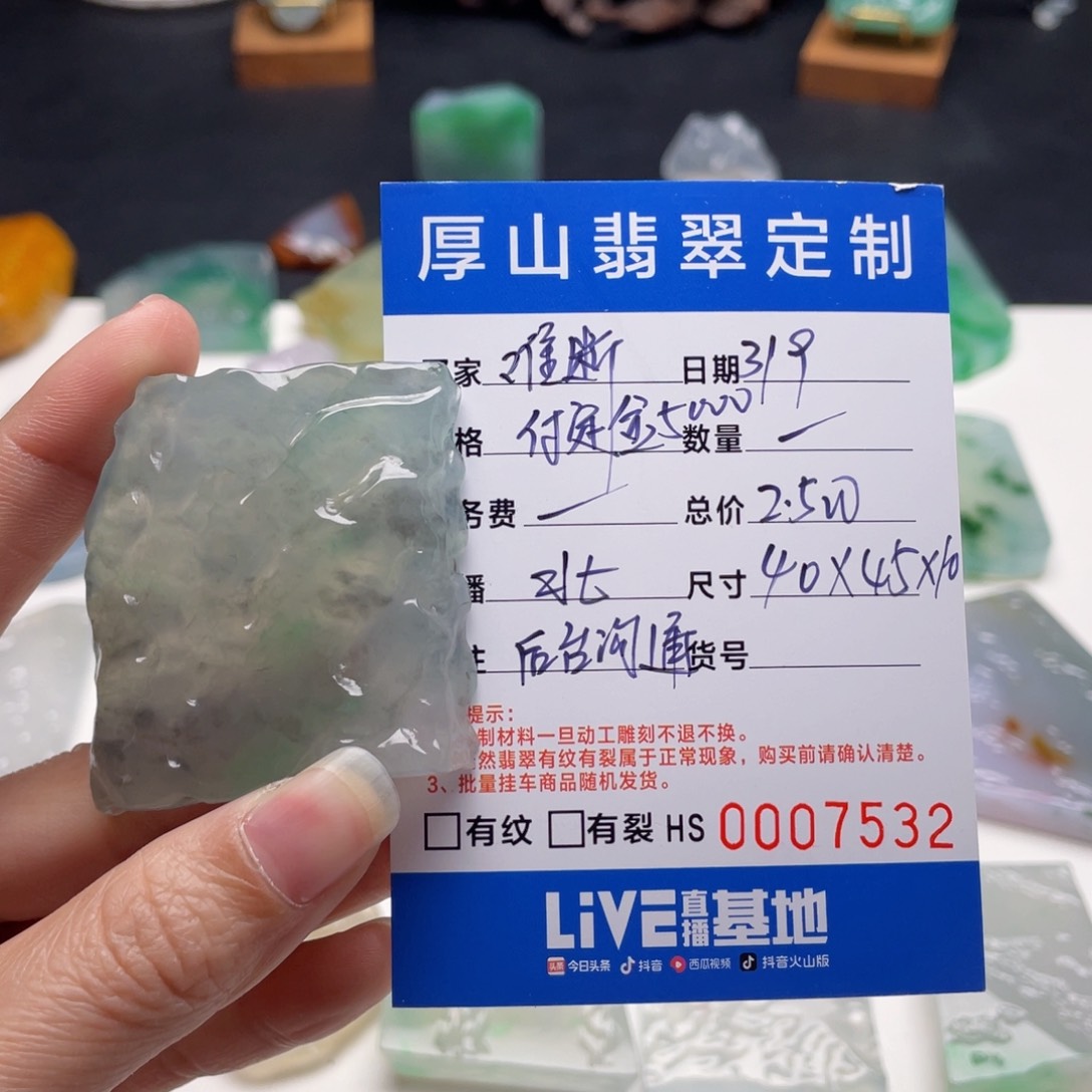 定制翡翠未镶嵌难*包工包料天然缅甸翡翠a货定制订金链接