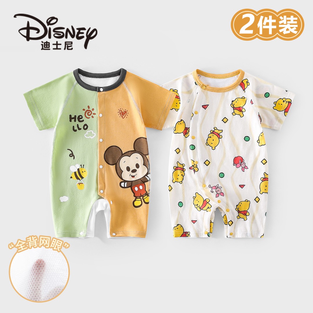 Disney/迪士尼宝宝纯棉短袖爬服夏季轻柔宽松亲肤婴幼儿衣服2件装