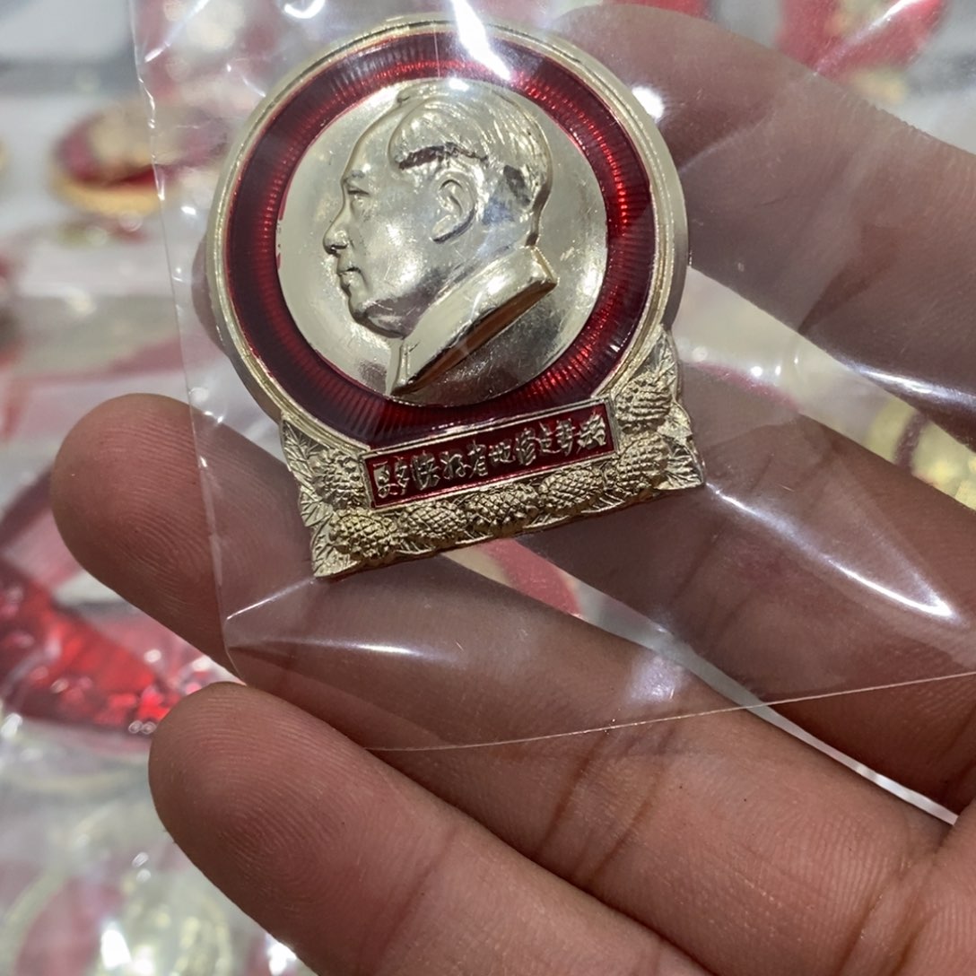 铝涤*红色纪念章文像葵花