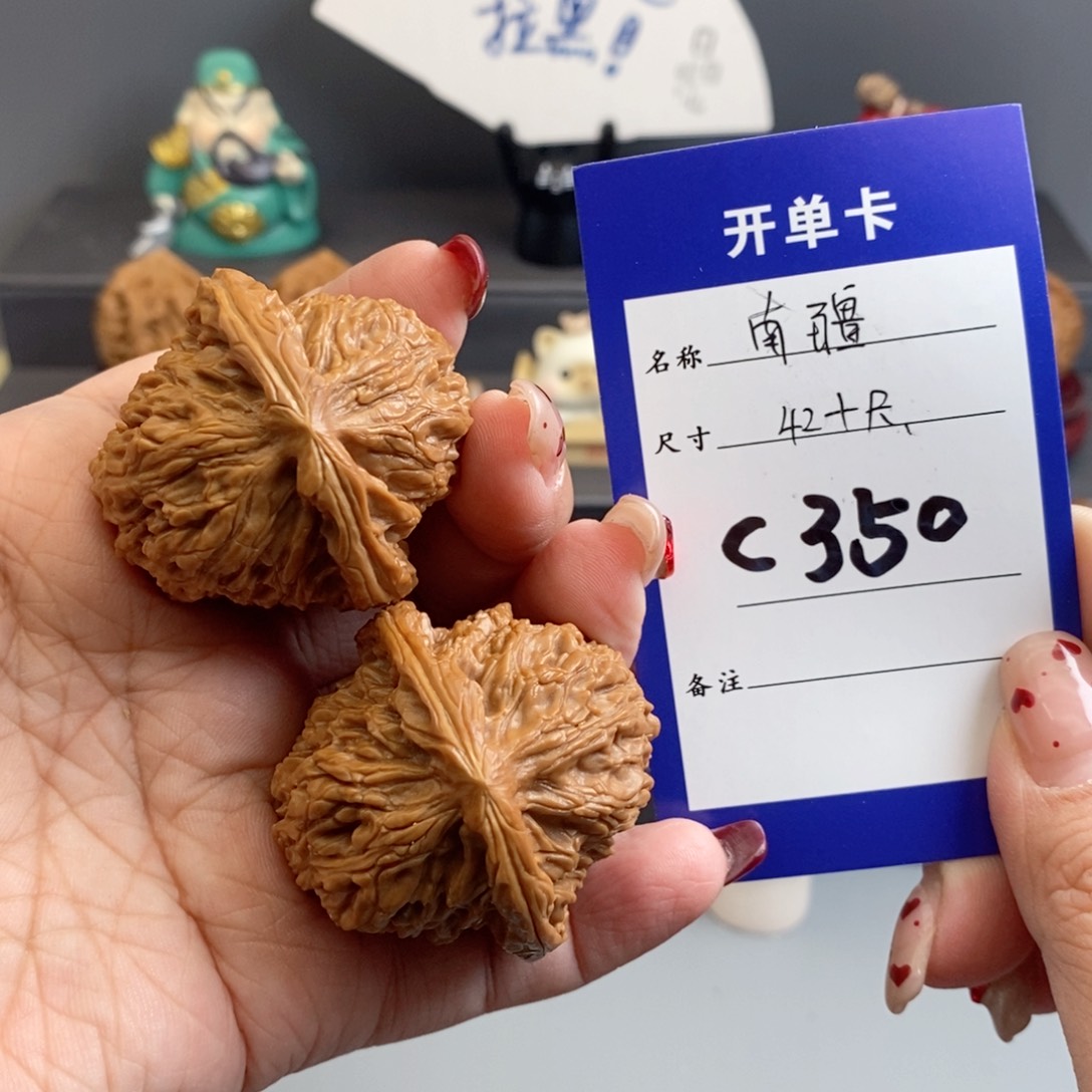 文玩核桃吊坠南疆42