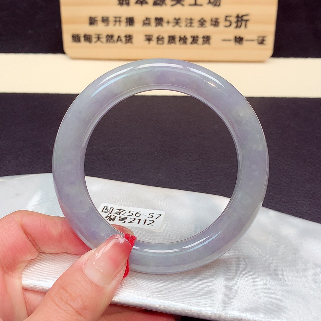 翡翠手镯未镶嵌2112号