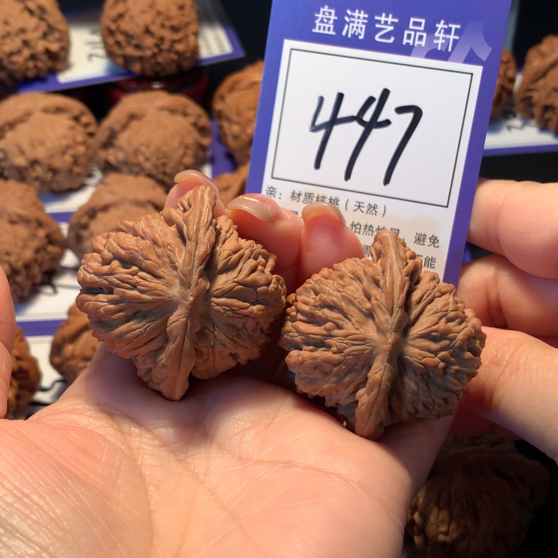 文玩核桃把件447楼子4.3