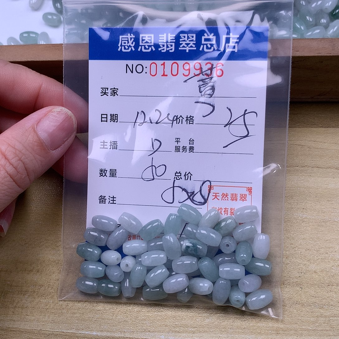 (***薏翡翠未镶嵌手链翡翠