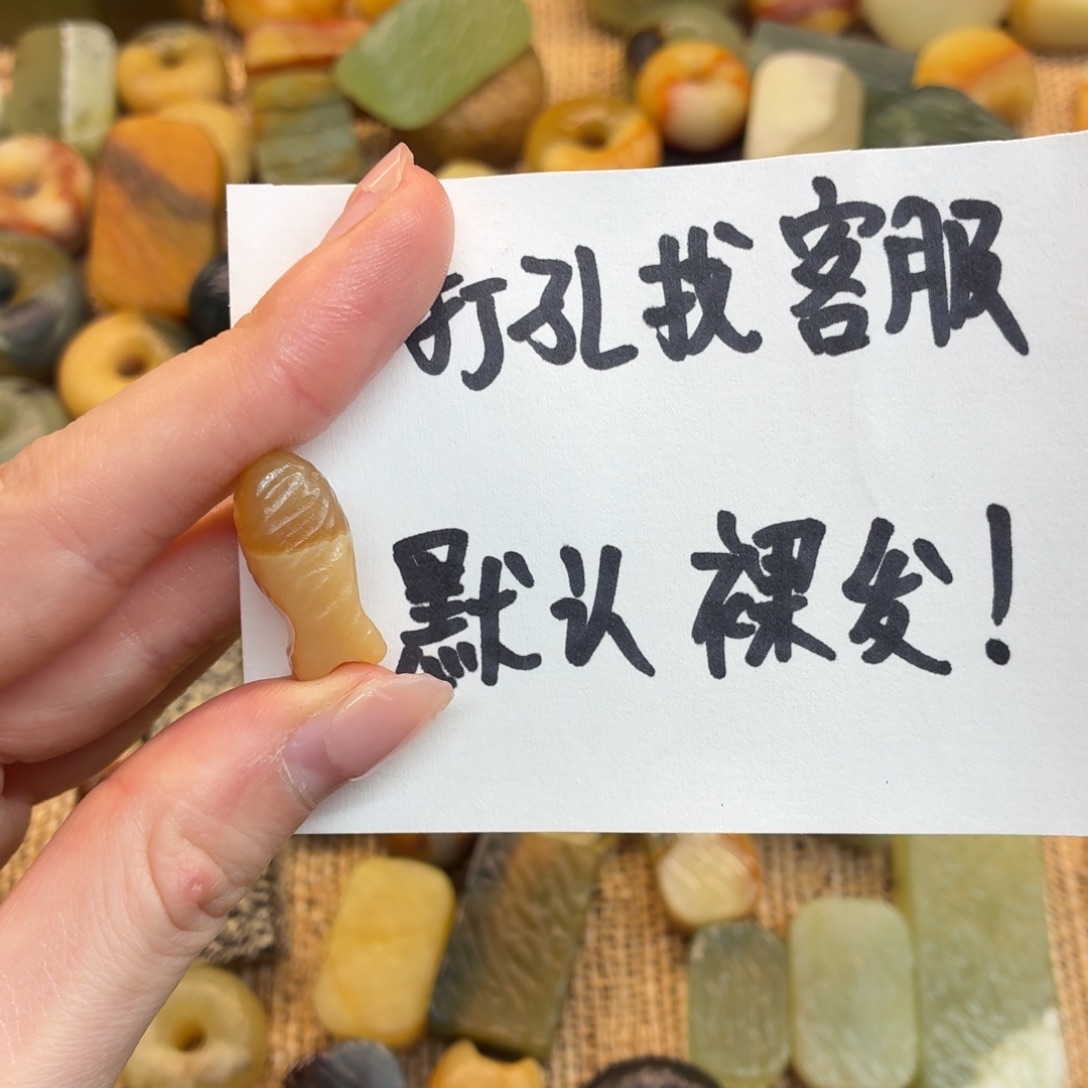 尤****蛇纹石玉未镶嵌颈饰