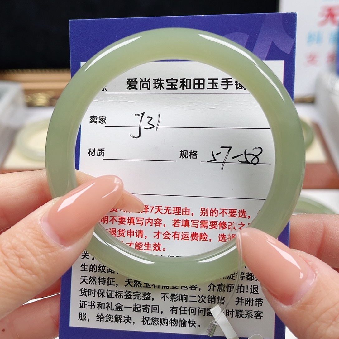 和田玉未镶嵌手镯