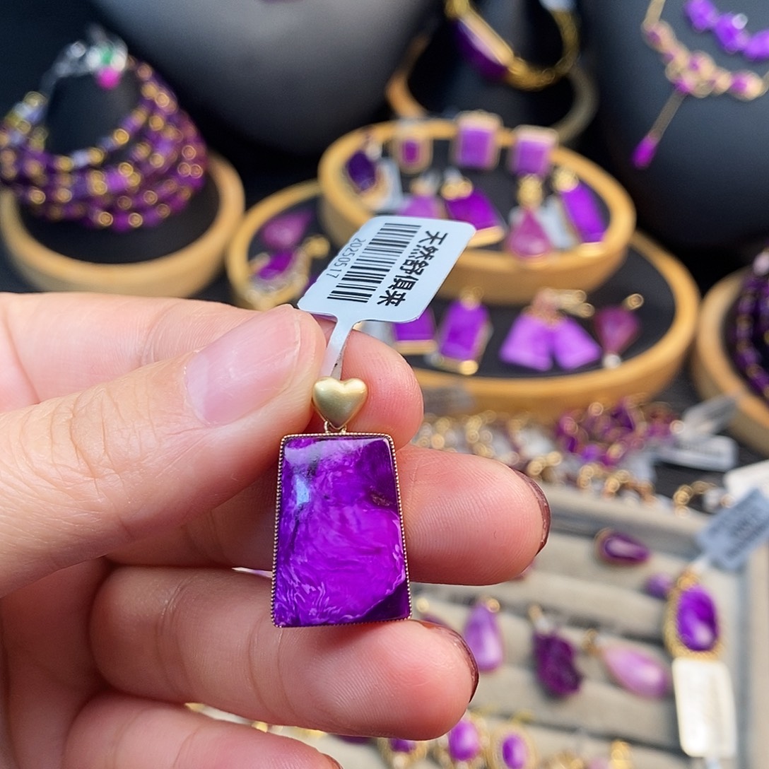 苏纪石（舒俱来）18K金镶嵌吊坠