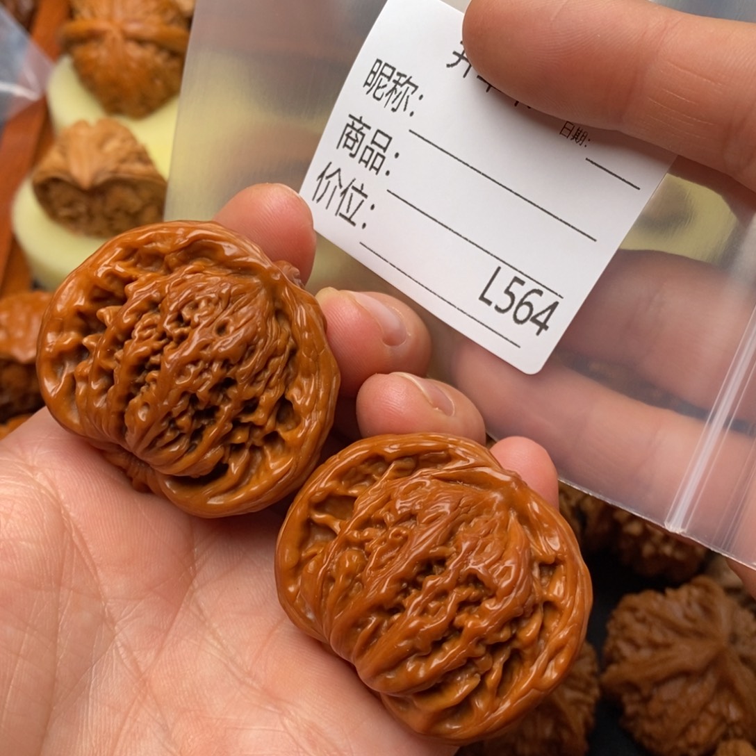 把件文玩核桃42楼王眼镜蛇