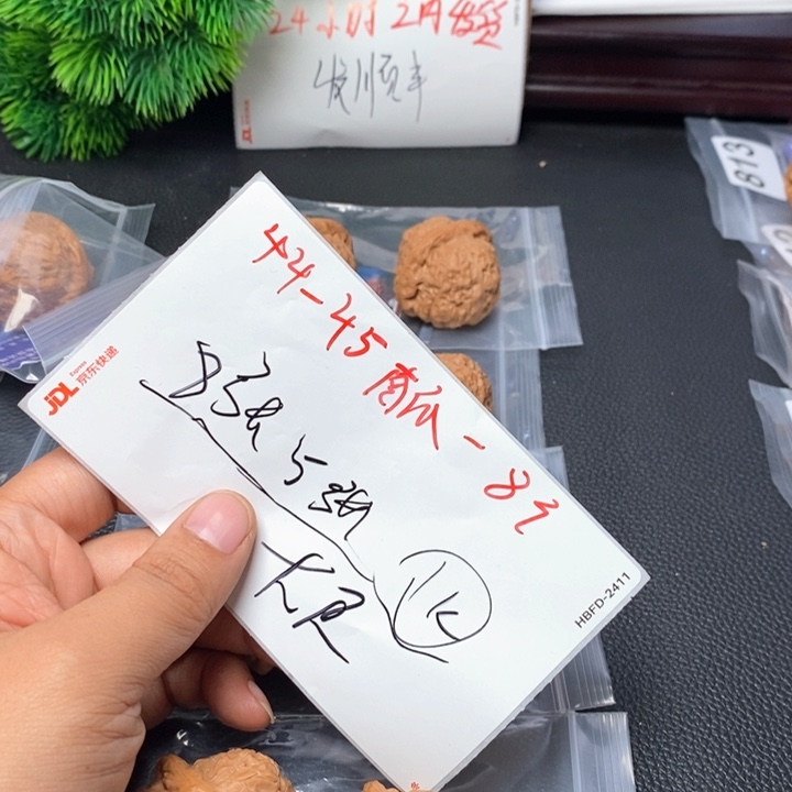 文玩核桃吊坠文玩核桃一hhhh