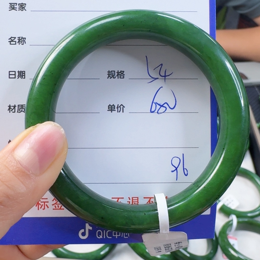 未镶嵌手镯和田玉（碧玉）