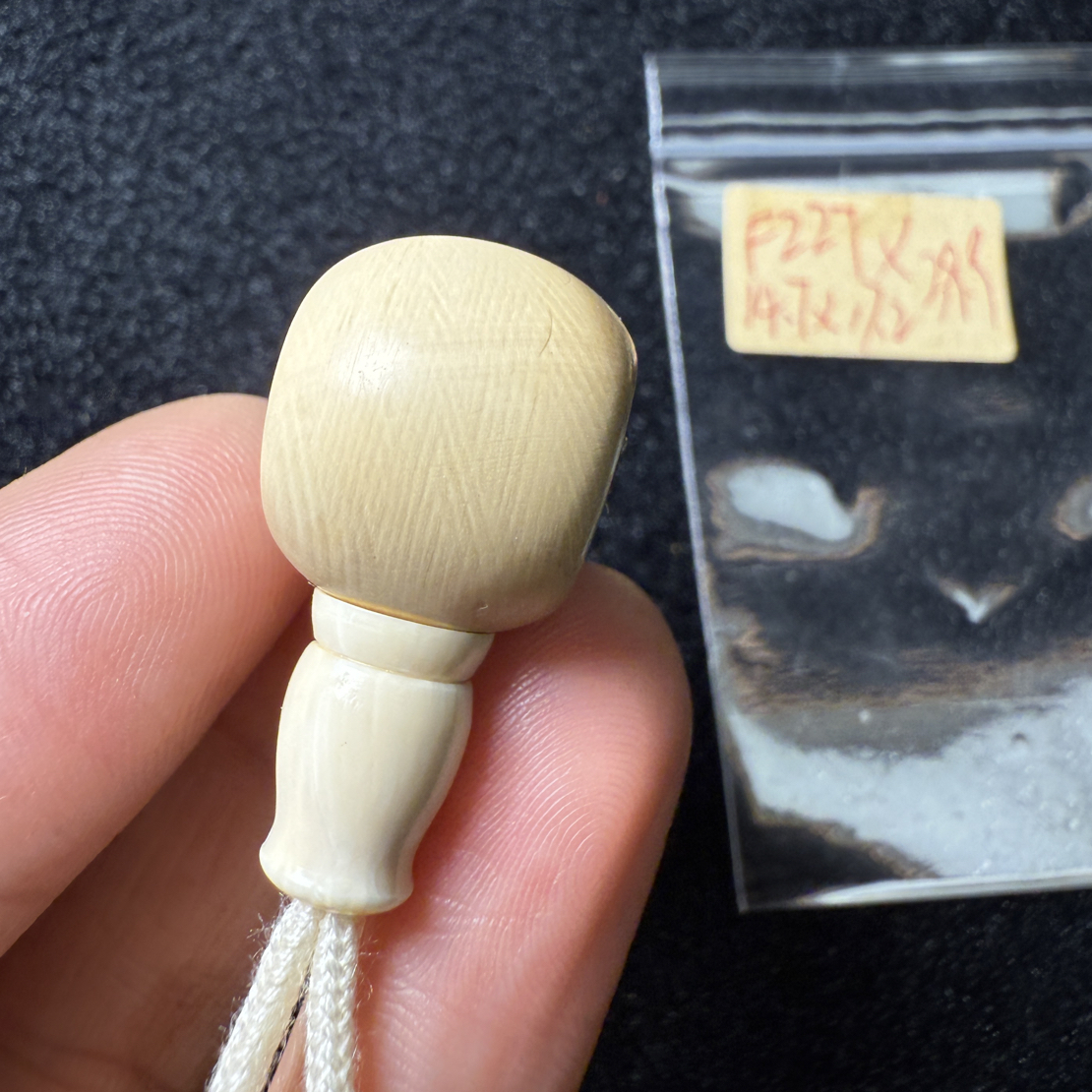F227猛犸象牙14.7*17.2*mm藏式分体三通桶珠分体冰料果冻料瑕疵