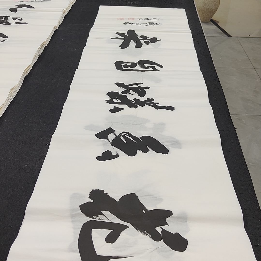 申国栋老师作品一副