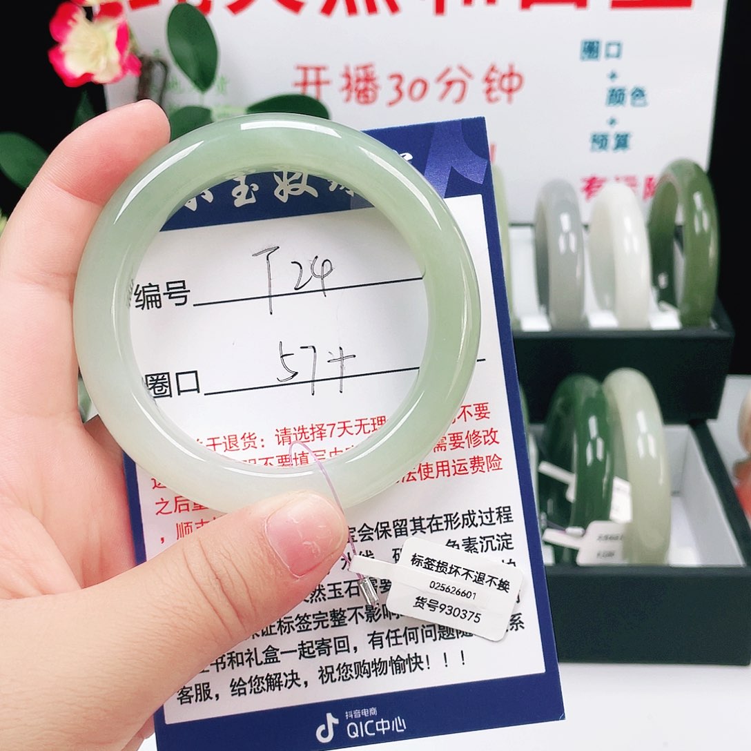 未镶嵌手镯和田玉（糖玉）