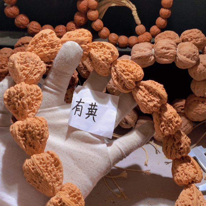 辛***文玩核桃手串南疆石有黄