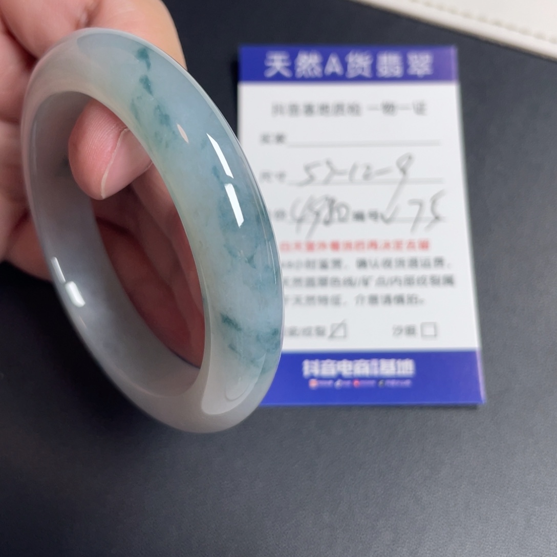 翡翠未镶嵌手镯翡翠