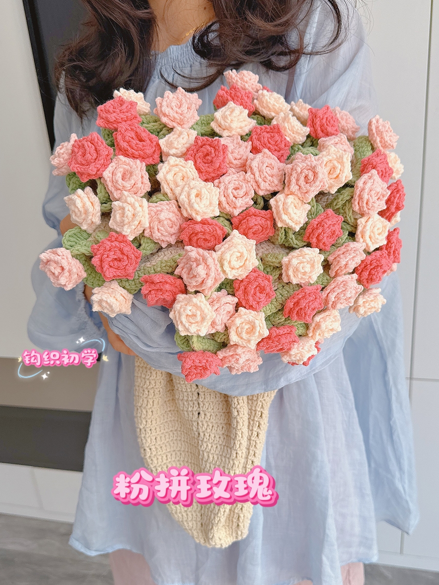 手工成品玫瑰花束毯子午睡花毯创意礼物{非成品}