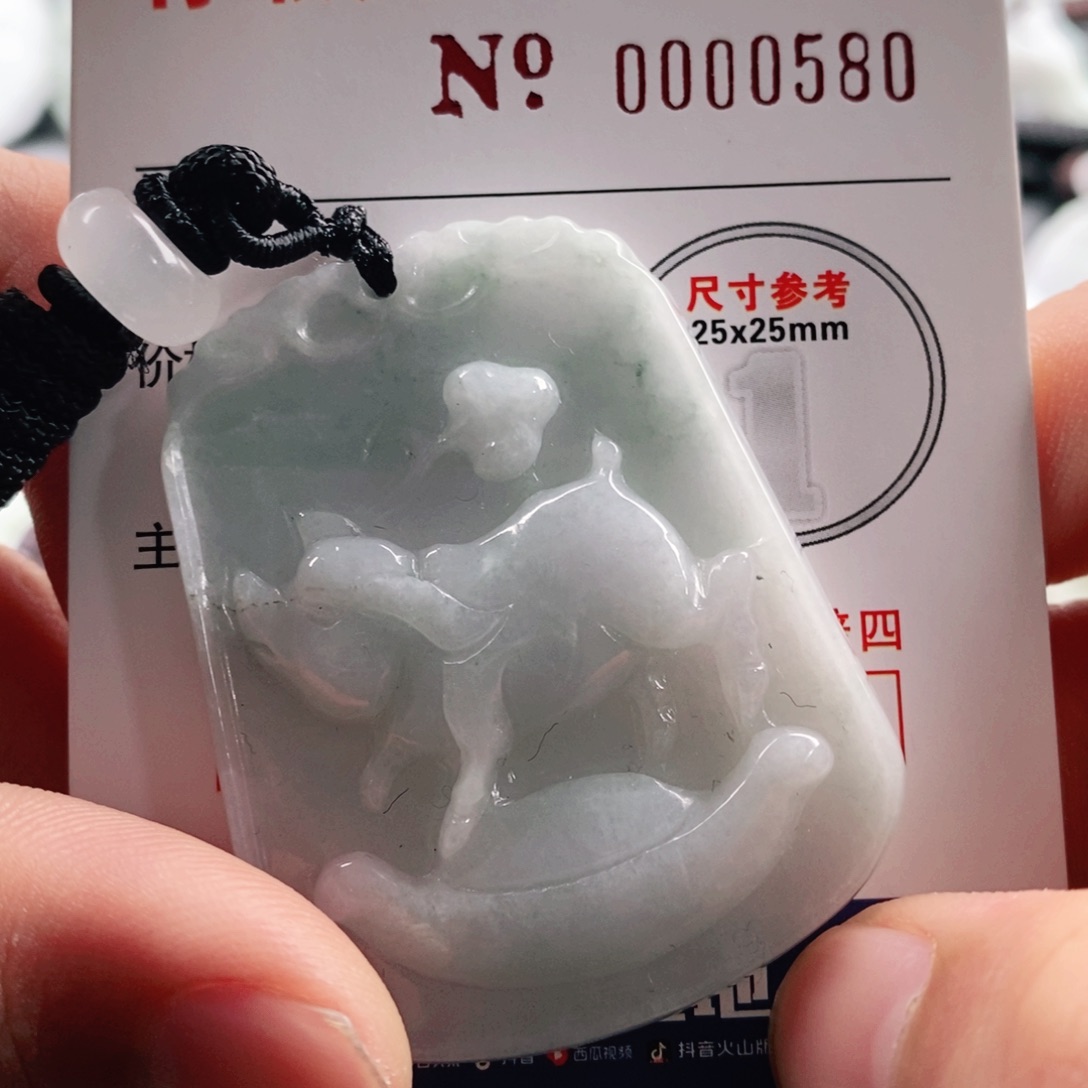 翡翠吊坠(不含链)未镶嵌