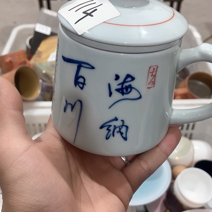 陶瓷茶具全部默认微瑕处理不影响使用完美主义者慎拍！