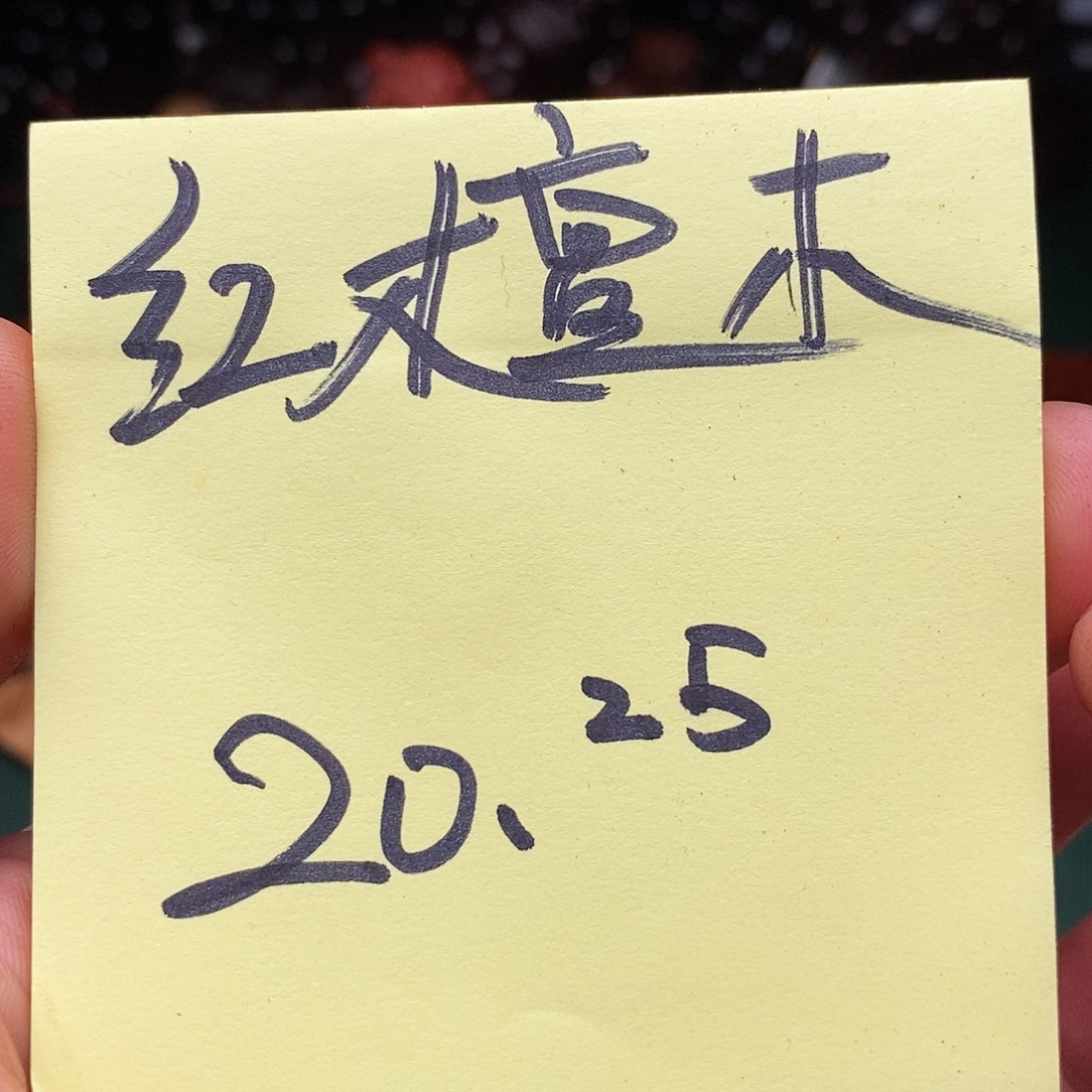 檀香紫檀（小叶紫檀）其他