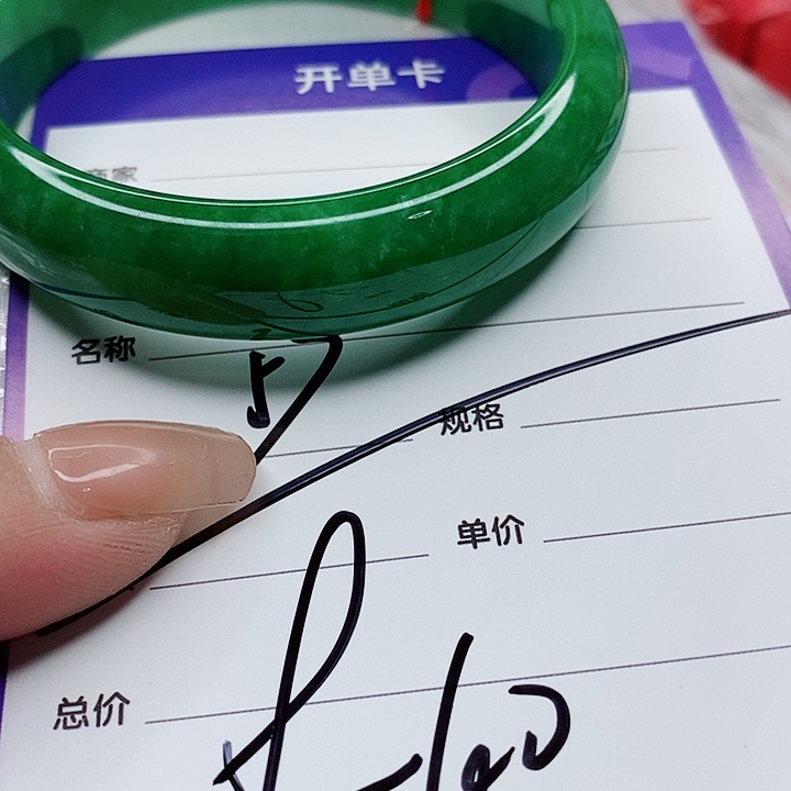 翡翠手镯（圆镯）未镶嵌