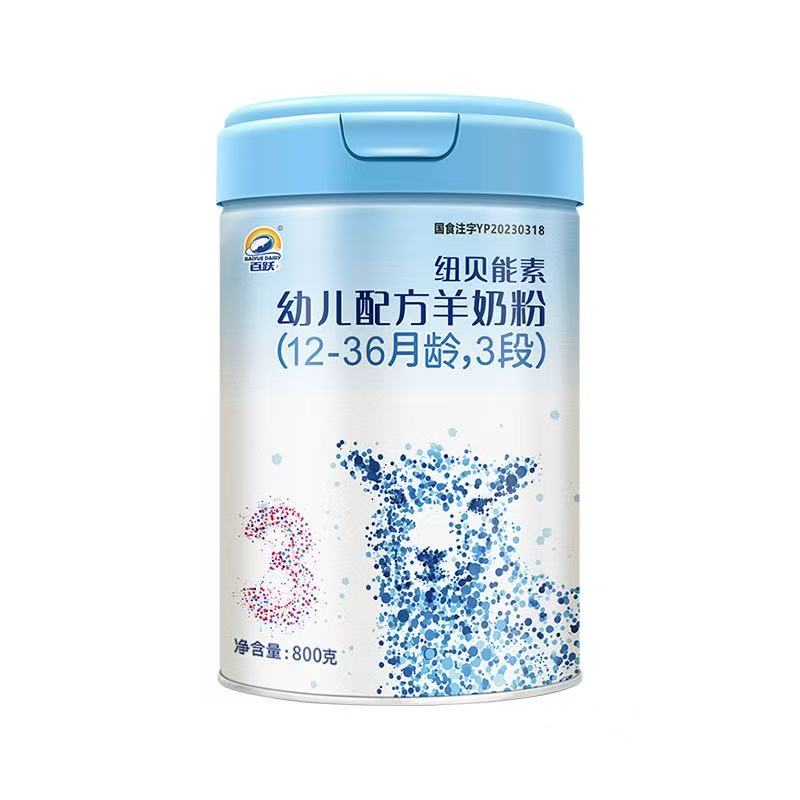 【纽贝能素】   奶粉 关注店铺发新日期