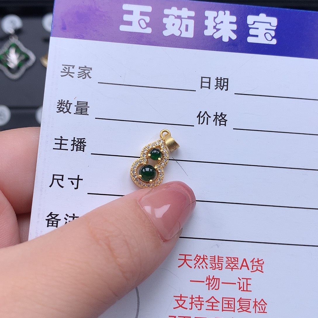 翡翠颈饰银S925镶嵌L****?