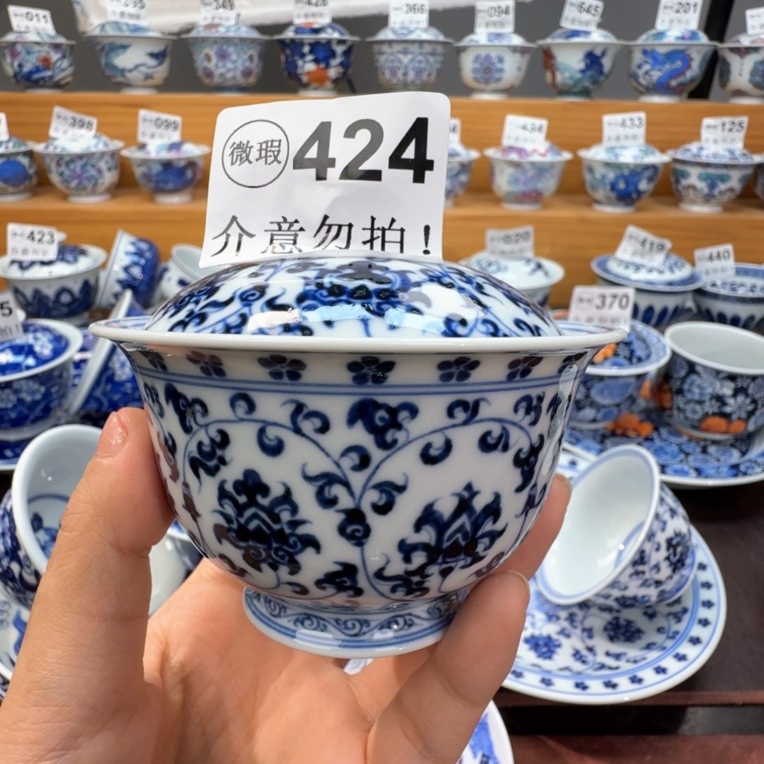 微瑕景德镇陶瓷杯子