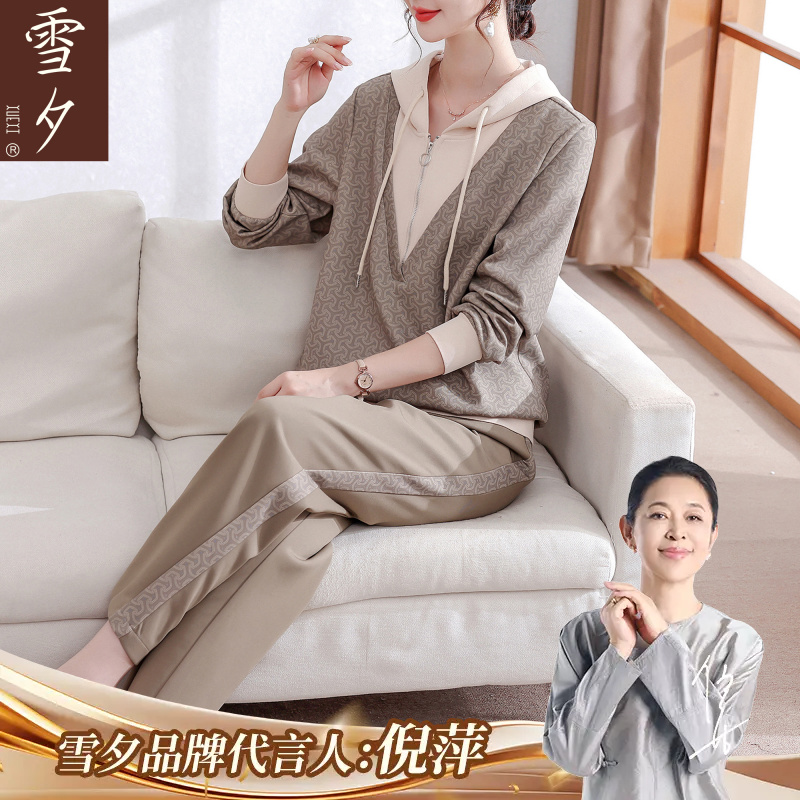妈妈秋装时尚运动套装2025新款中老年女装端庄大气上衣连帽两件套