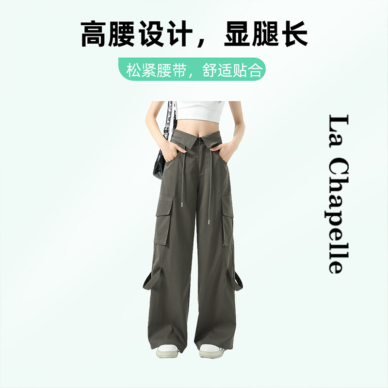 【拉夏贝尔】美式工装裤女薄款直筒翻边高腰休闲裤阔腿裤LB41005