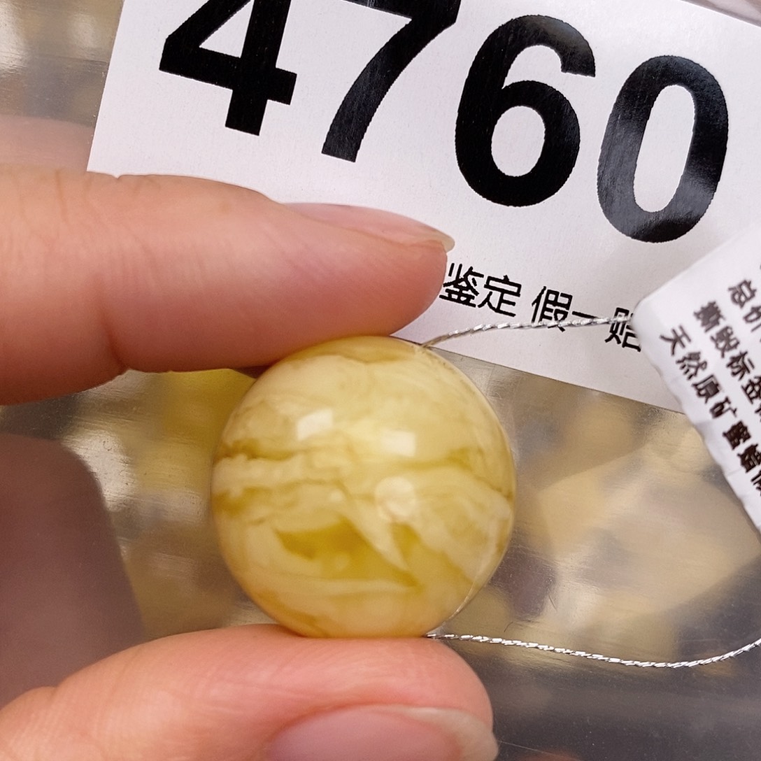 蜜蜡未镶嵌珠宝奇石20.8