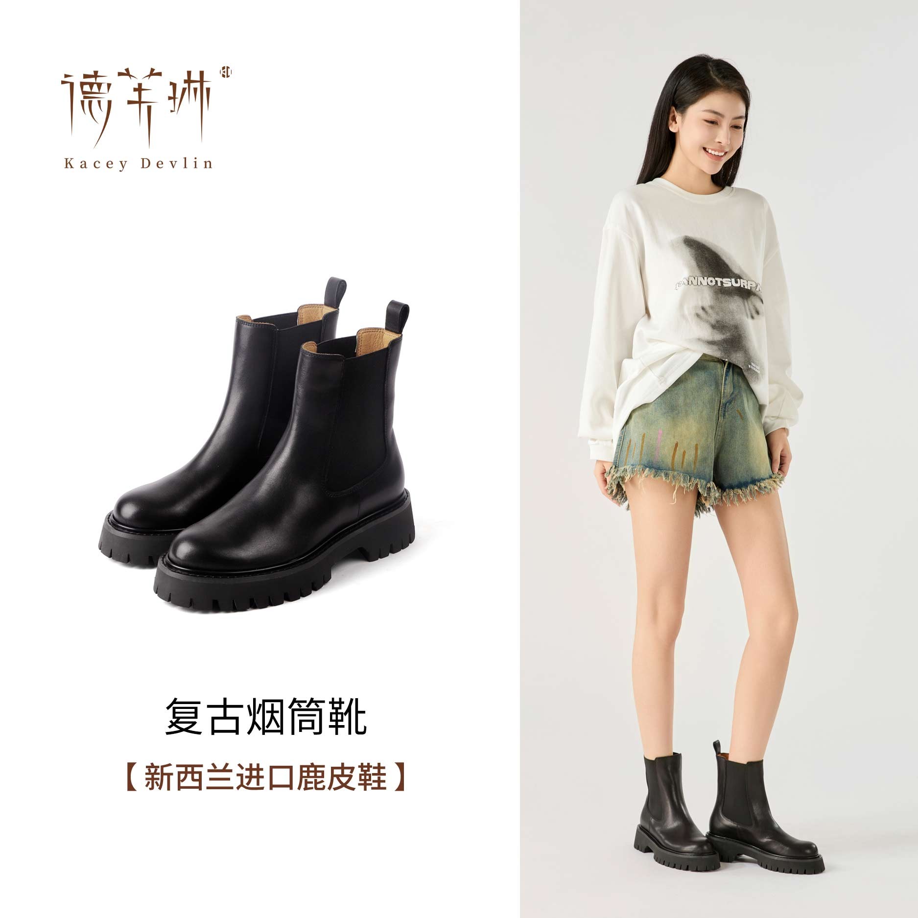 【德芙琳】烟筒切尔西短靴2026马年穿搭英伦风时尚百搭女靴子年货节