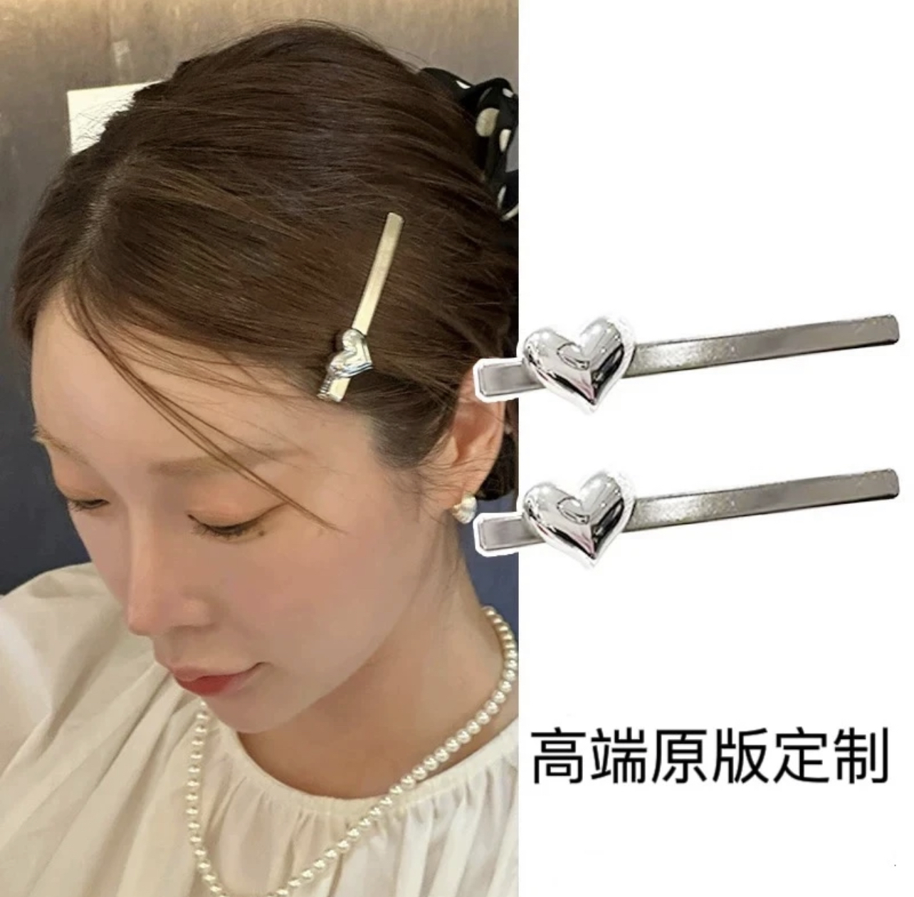 银色爱心韩国欧尼网红爆款发夹百搭前额极简少女大号刘海夹侧边夹