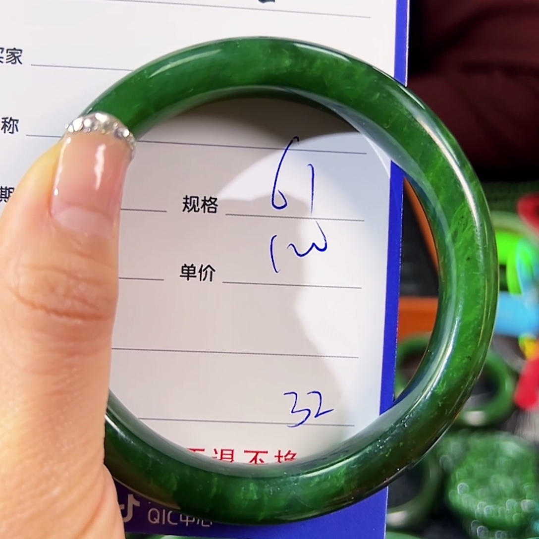 和田玉（碧玉）未镶嵌手镯