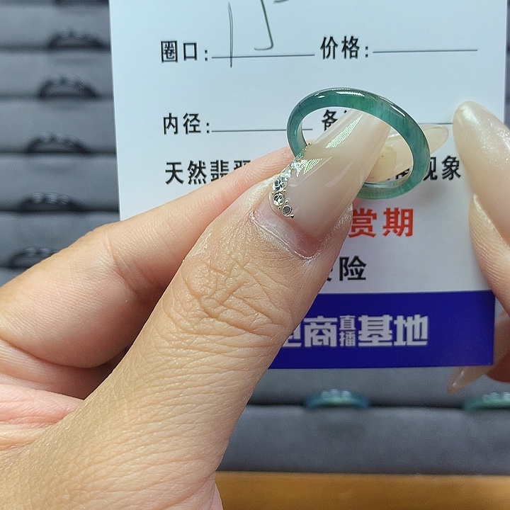 翡翠戒圈未镶嵌       4311
