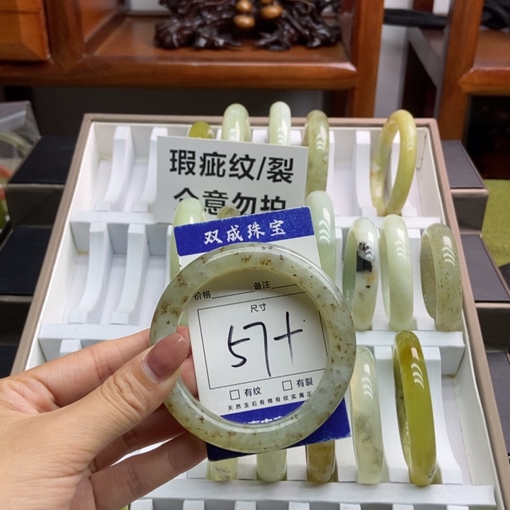 蛇纹石玉手镯未镶嵌261