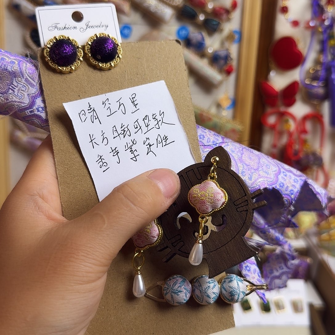 晴****铜合金合金手工制作