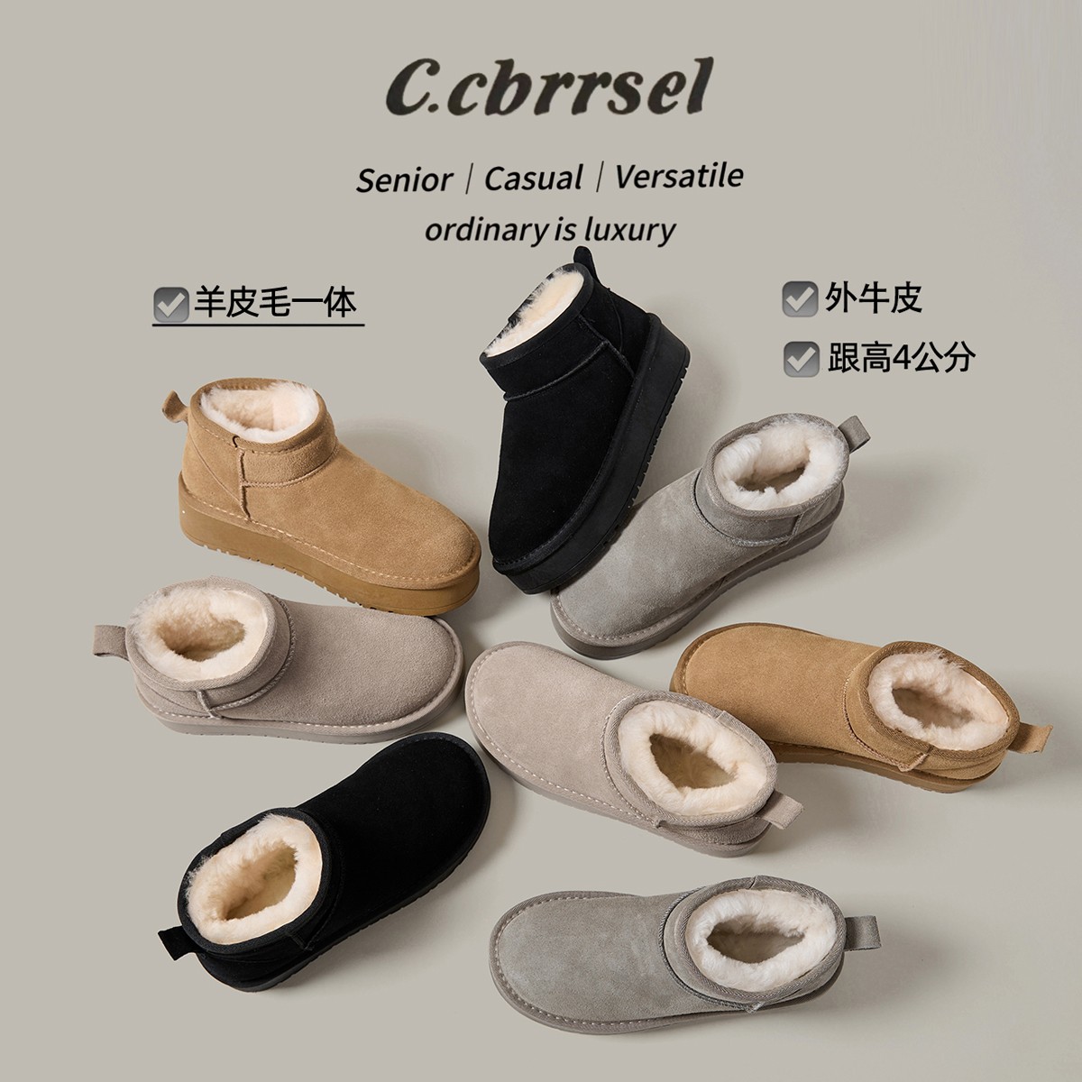 【羊皮毛一体】厚底冬雨mini短筒牛皮雪地靴女防滑保暖加厚真皮毛