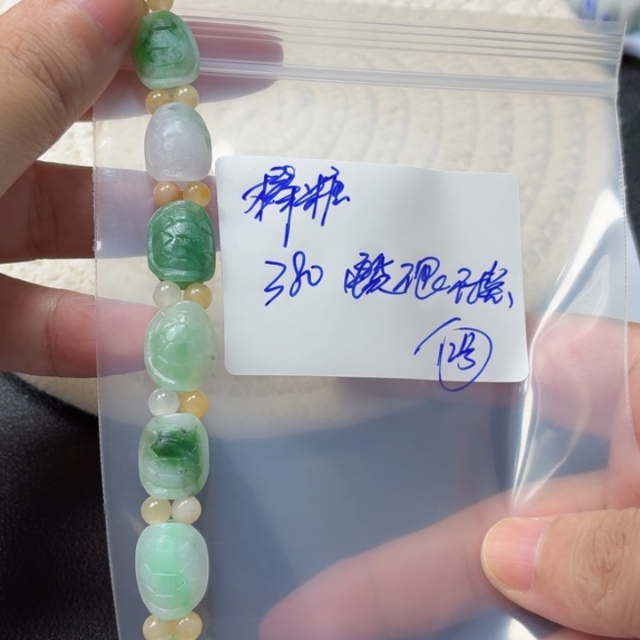 棒***糖定制翡翠未镶嵌毛货待编款式不退不换