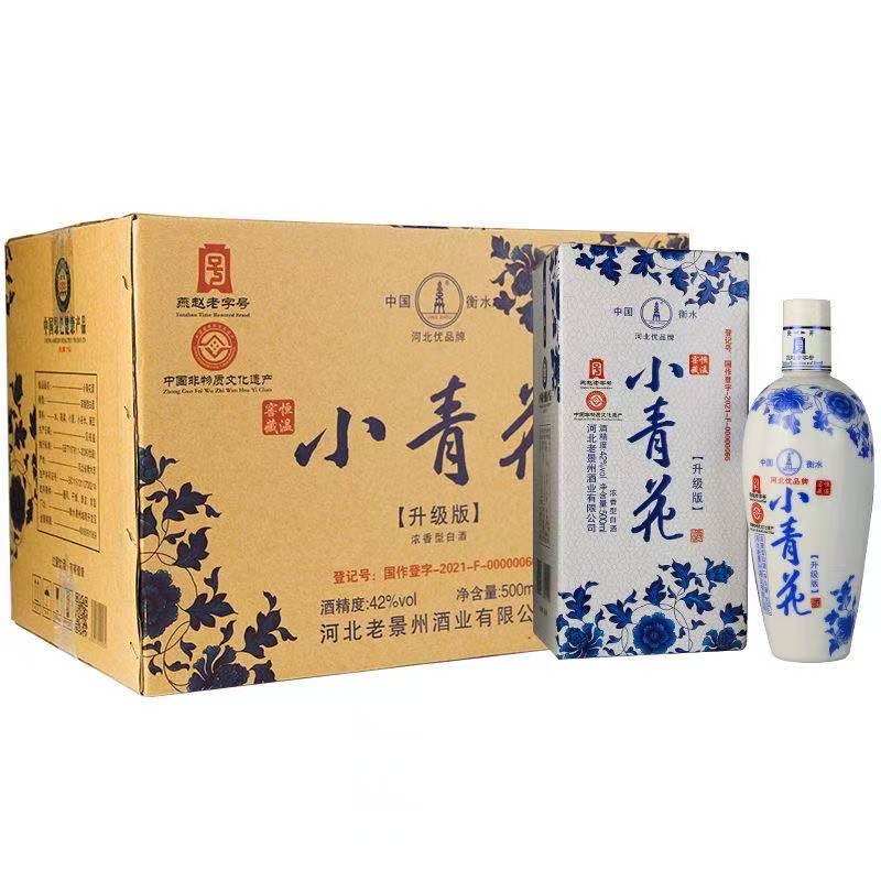 老景州老景州小青花42°6瓶装42度