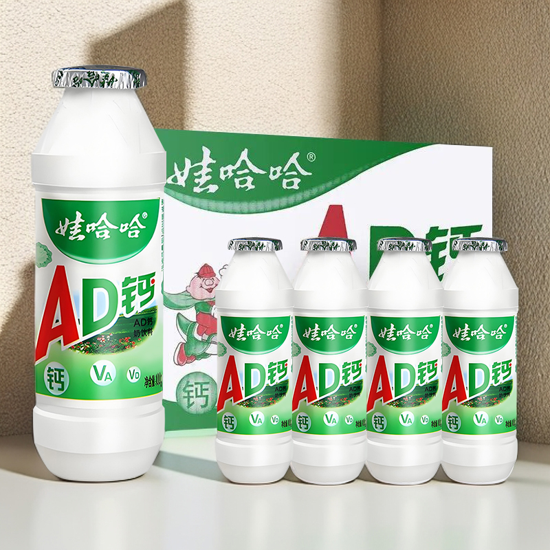 娃哈哈AD钙奶100g*24瓶整箱装|学生饮品儿童学生营养早餐含乳饮料