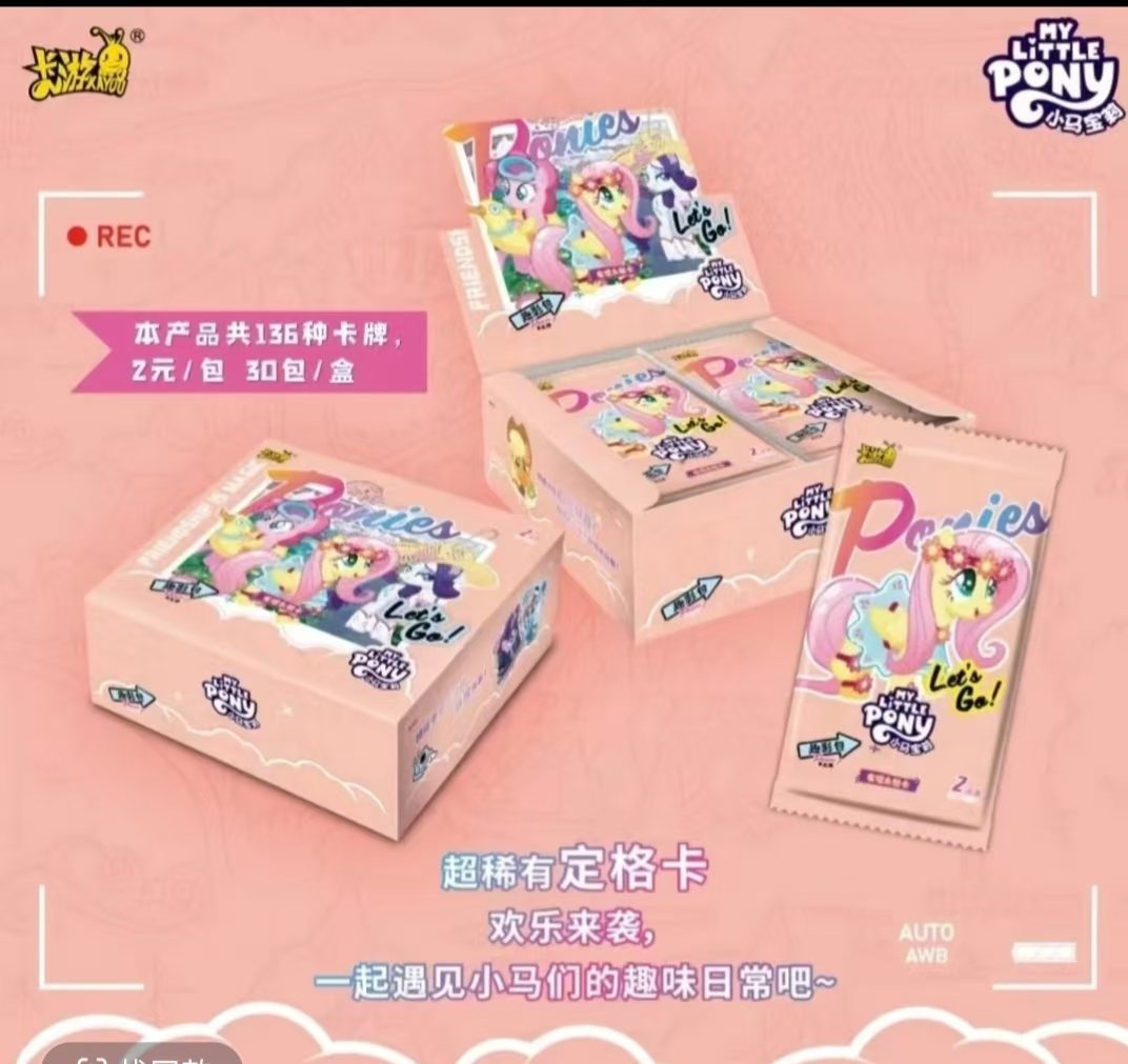 卡游【拆盒】Y【ur端盒】小马宝莉趣影第5弹卡牌【盲盒拆卡/主播代拆】