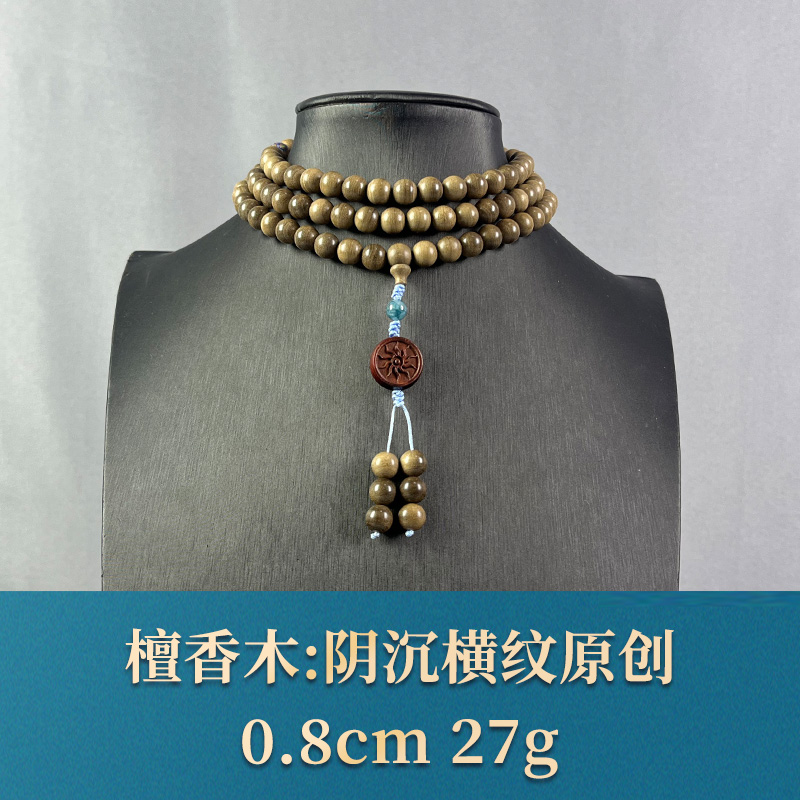 68119 阴沉横纹原创 檀香木