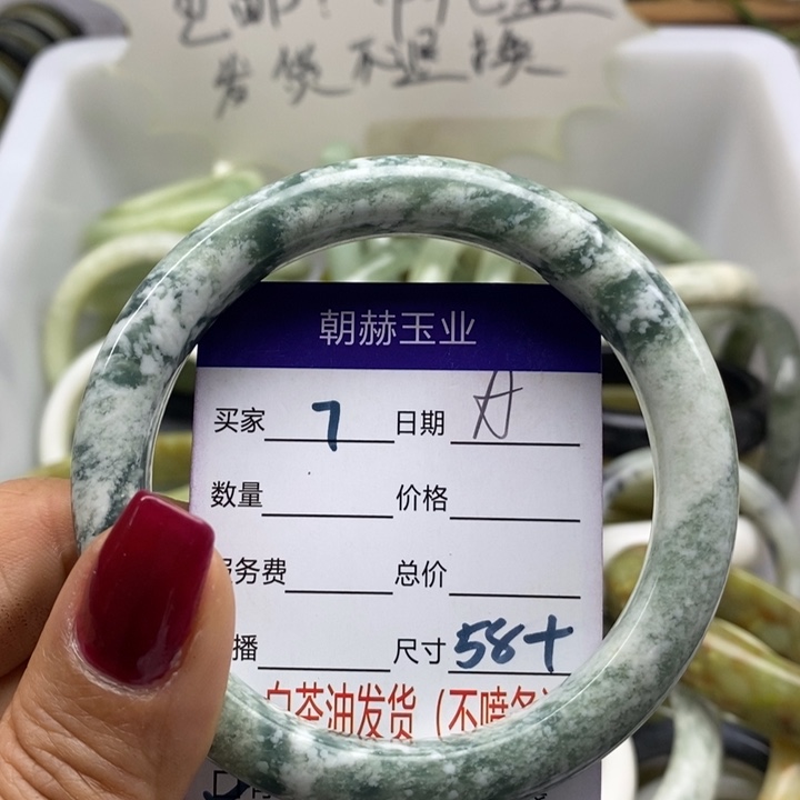 蛇纹石玉手镯未镶嵌