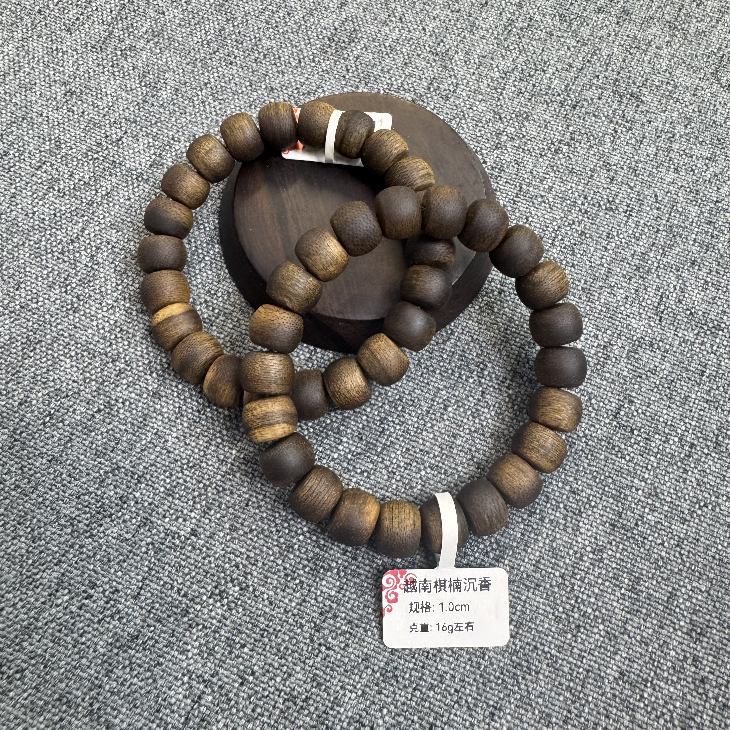 沉香越南芽庄沉水白（奇楠）棋楠香卡10沉香手串多样性发其一82118