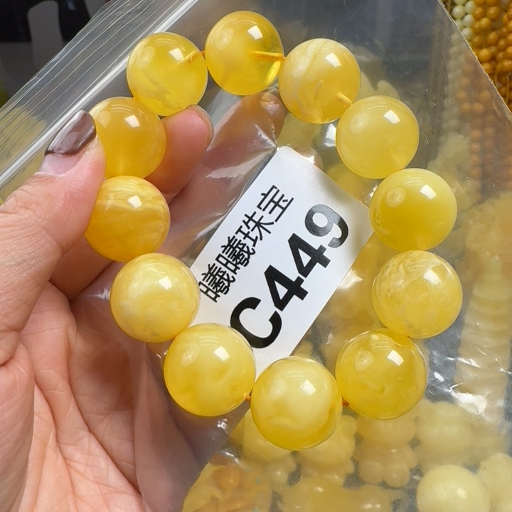 蜜蜡珠宝奇石未镶嵌19