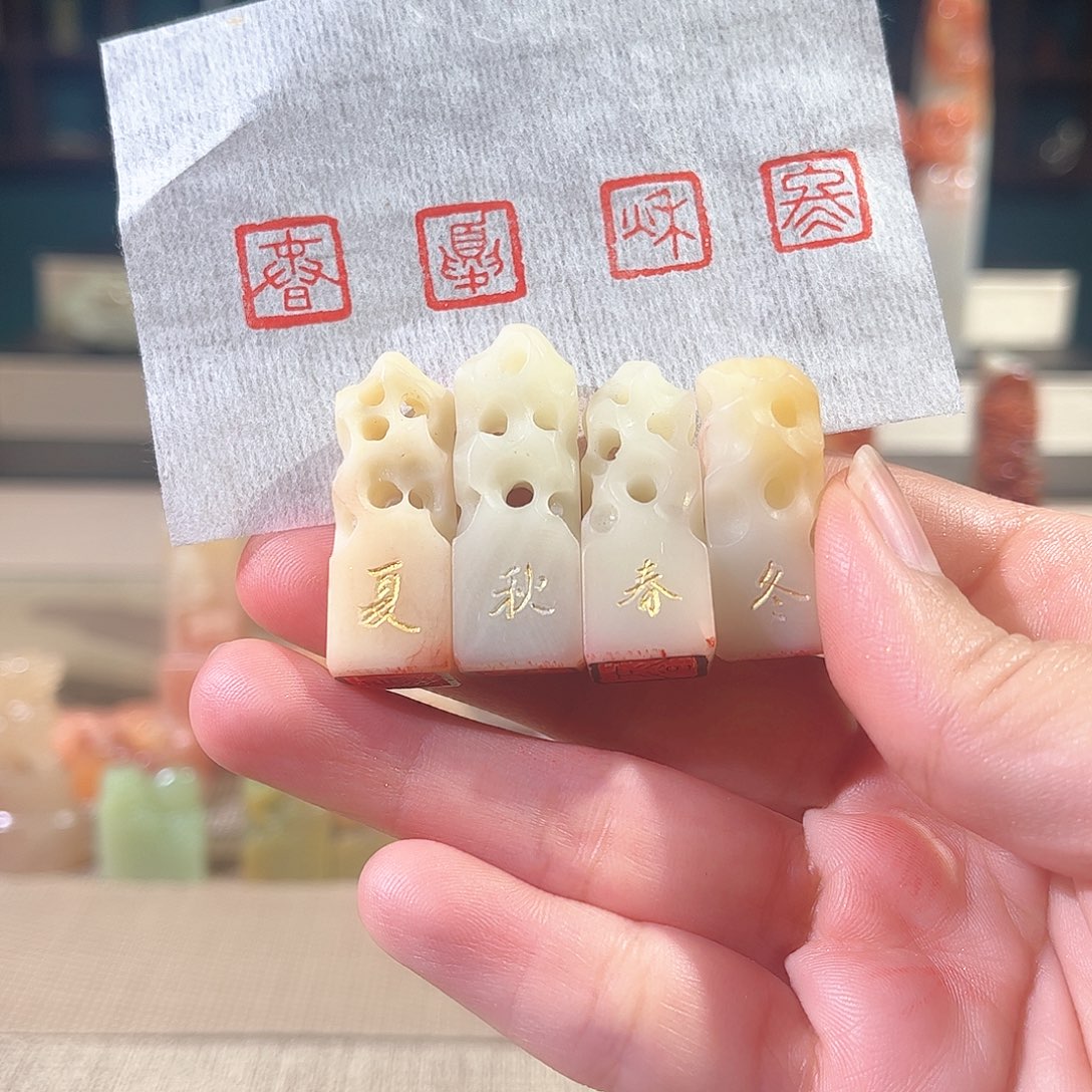 昌化石印石印章印石111111