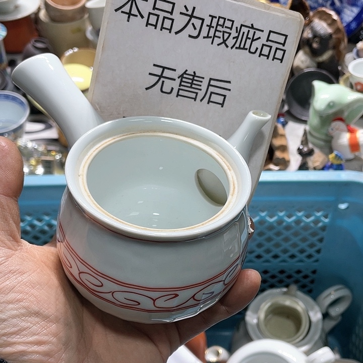 瓷片你的人生就是说你不喜欢